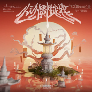 中国老太大毛茸茸视频
