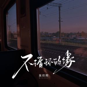 中国老太大毛茸茸视频
