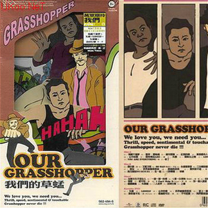 中国老太大毛茸茸视频
