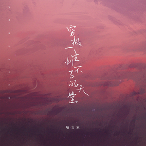 中国老太大毛茸茸视频
